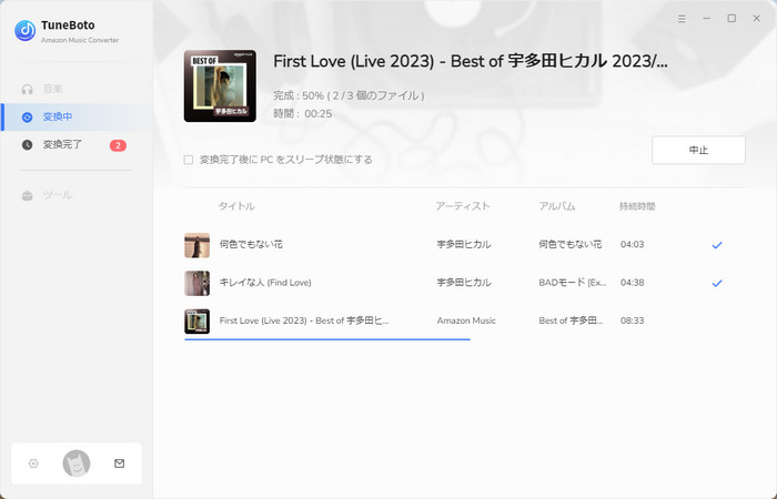 TuneBoto Amazon Music ConverterでAmazon Musicの音楽を変換