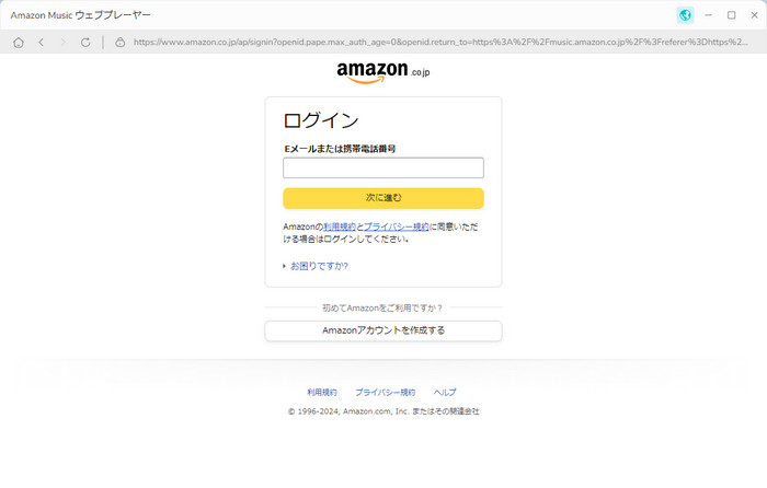 22最新 Amazon Musicをusbメモリに入れて楽しむ方法 Tuneboto