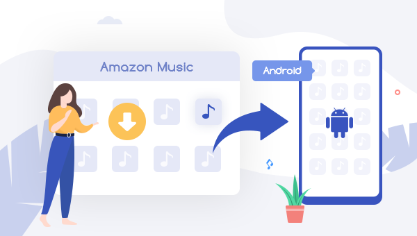Amazon Musicをアンドロイドデバイスにダウンロードする方法