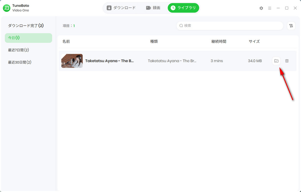 動画ファイルを開く