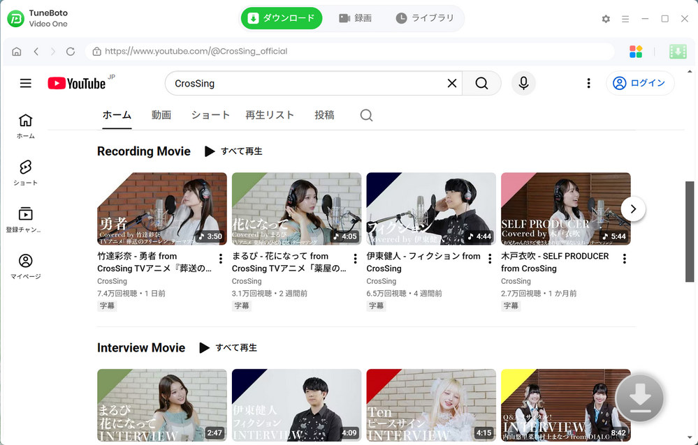 YouTube動画を探す