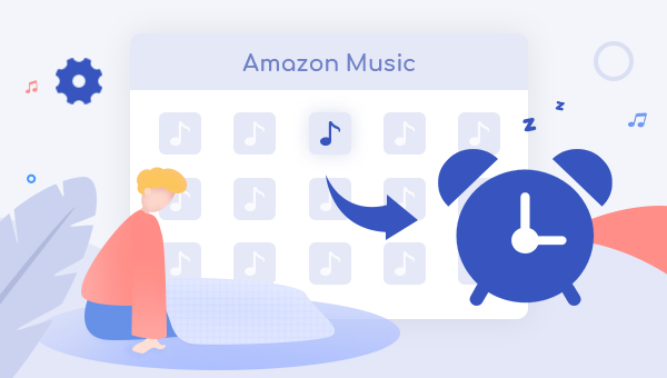 Amazon Music をアラーム音に設定する方法