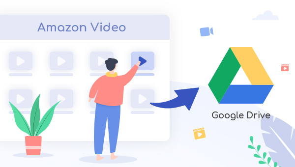 Amazon プライムビデオを Google ドライブにアップロードする方法