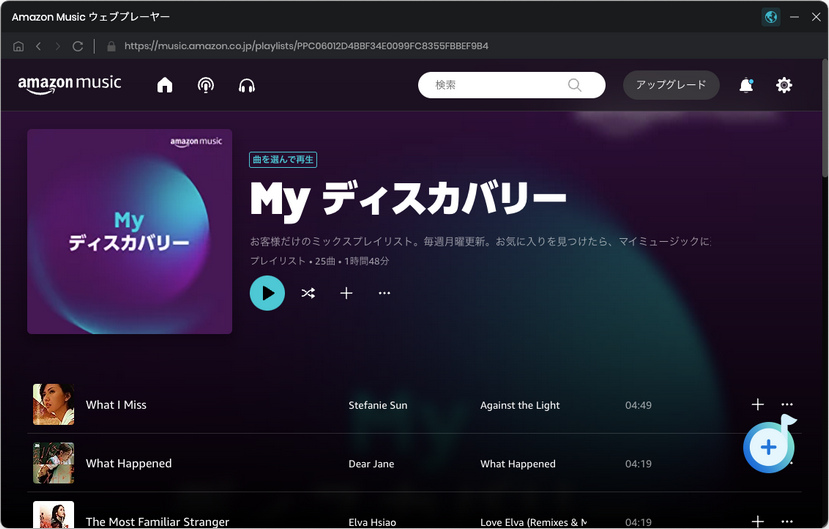 TuneBoto Amazon Music Converter for Macのメインインターフェース
